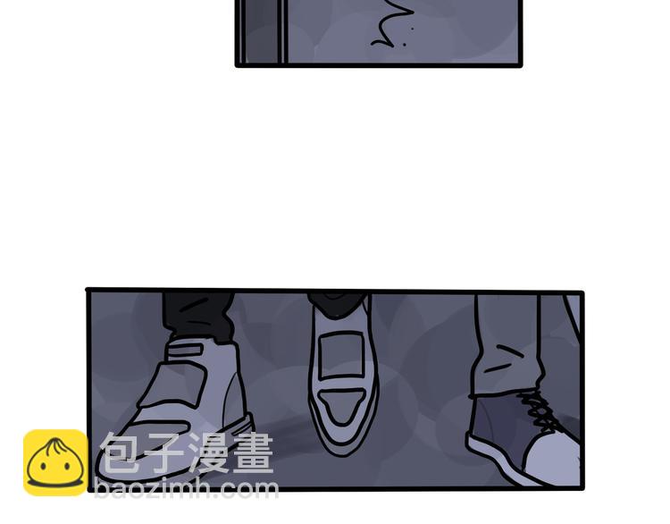 當心惡魔 - 第77話 戀愛路上難兄難弟 - 7