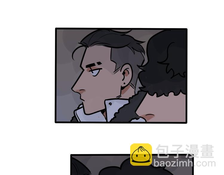 當心惡魔 - 第77話 戀愛路上難兄難弟 - 1