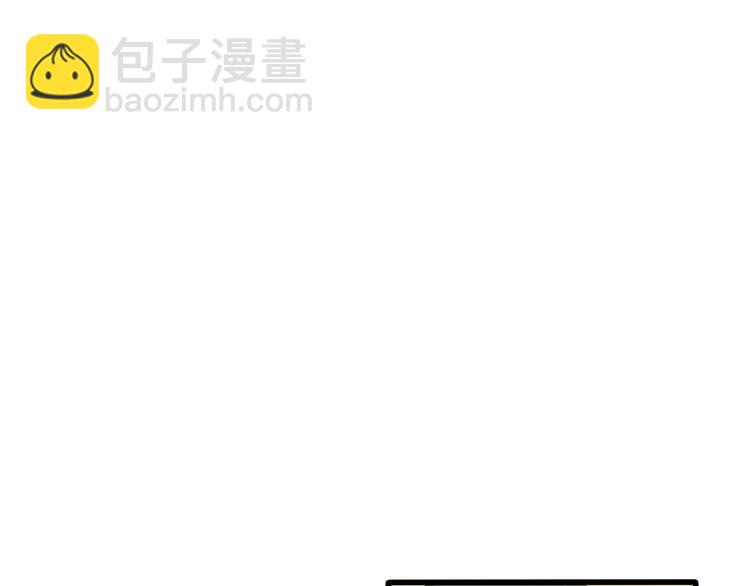 當心惡魔 - 第77話 戀愛路上難兄難弟 - 4