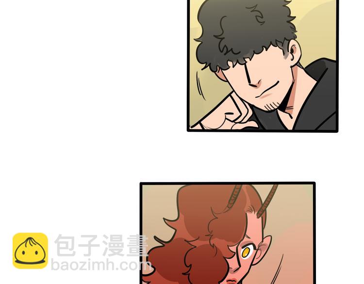 當心惡魔 - 第77話 戀愛路上難兄難弟 - 5