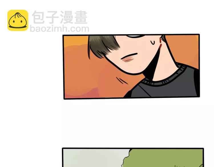 當心惡魔 - 第8話 野外遇險(1/2) - 8