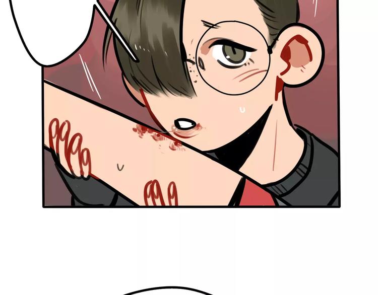 當心惡魔 - 第8話 野外遇險(1/2) - 8