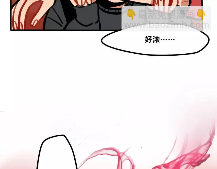 當心惡魔 - 第8話 野外遇險(1/2) - 3