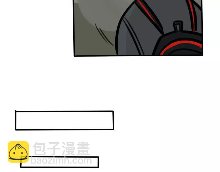 當心惡魔 - 第8話 野外遇險(1/2) - 3