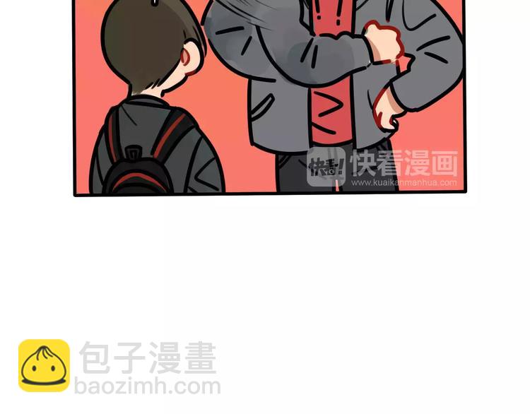 當心惡魔 - 第8話 野外遇險(1/2) - 6