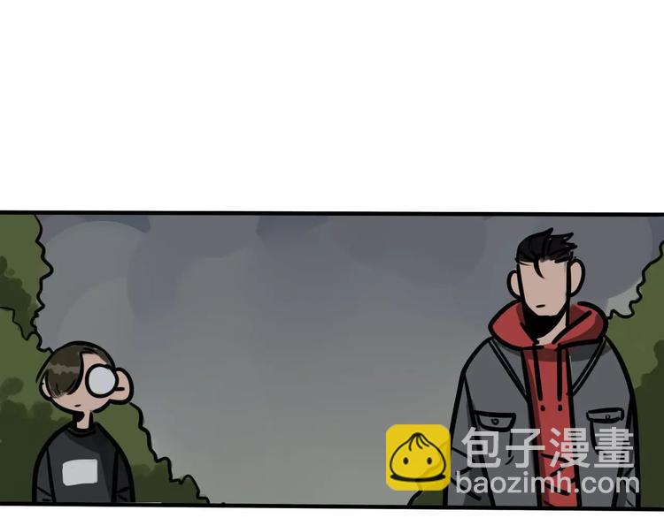 當心惡魔 - 第8話 野外遇險(1/2) - 2