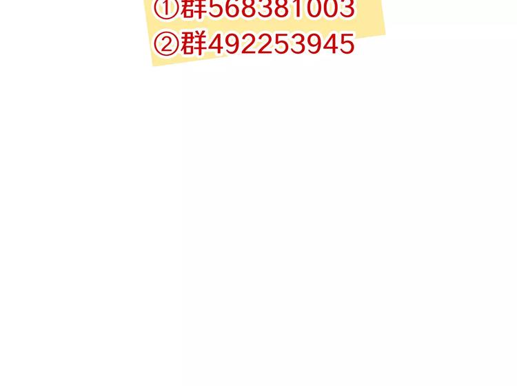 當心惡魔 - 第8話 野外遇險(2/2) - 1