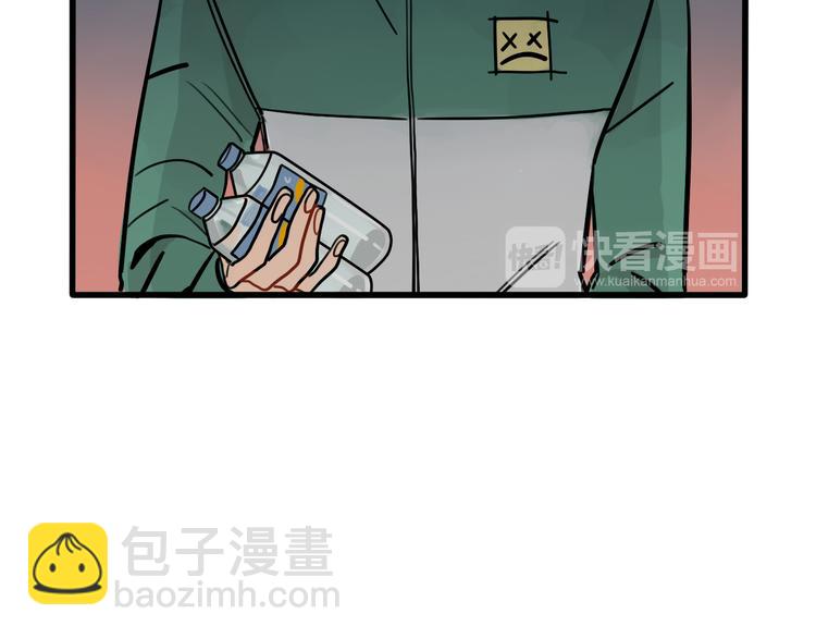 當心惡魔 - 第79話 一封情書 - 4