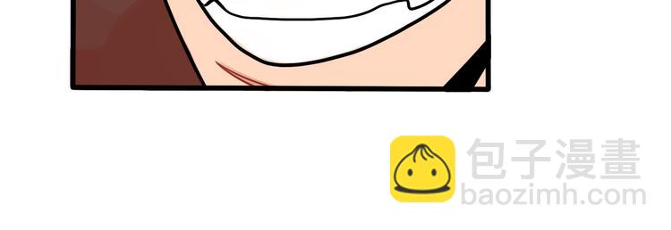 當心惡魔 - 第85話 威爾在哪？ - 6