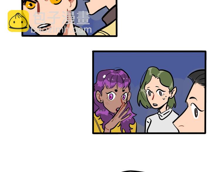 當心惡魔 - 第85話 威爾在哪？ - 2