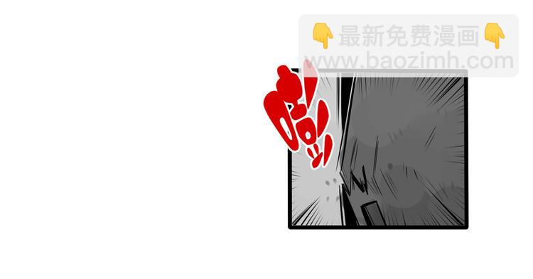 當心惡魔 - 第87話 西蒙在哪？ - 2