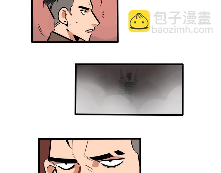 當心惡魔 - 第87話 西蒙在哪？ - 1