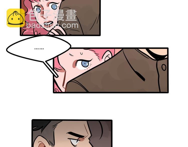 當心惡魔 - 第87話 西蒙在哪？ - 4