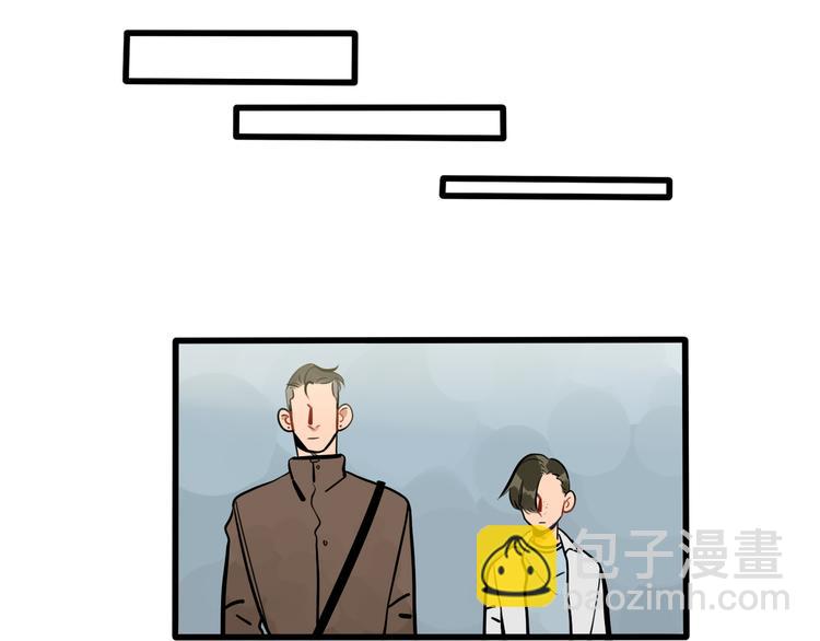 當心惡魔 - 第89話 處分 - 3