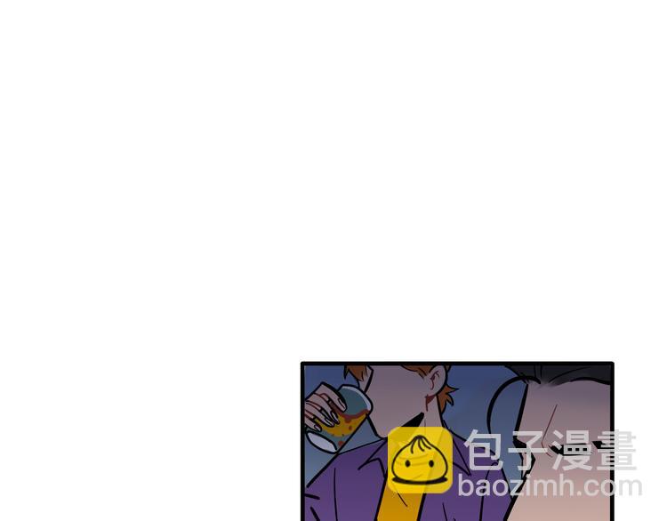 當心惡魔 - 第91話 危險的氣息逼近 - 1