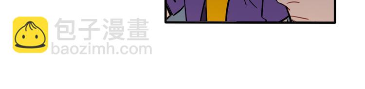 當心惡魔 - 第91話 危險的氣息逼近 - 2