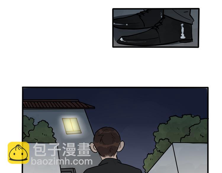 當心惡魔 - 第91話 危險的氣息逼近 - 5