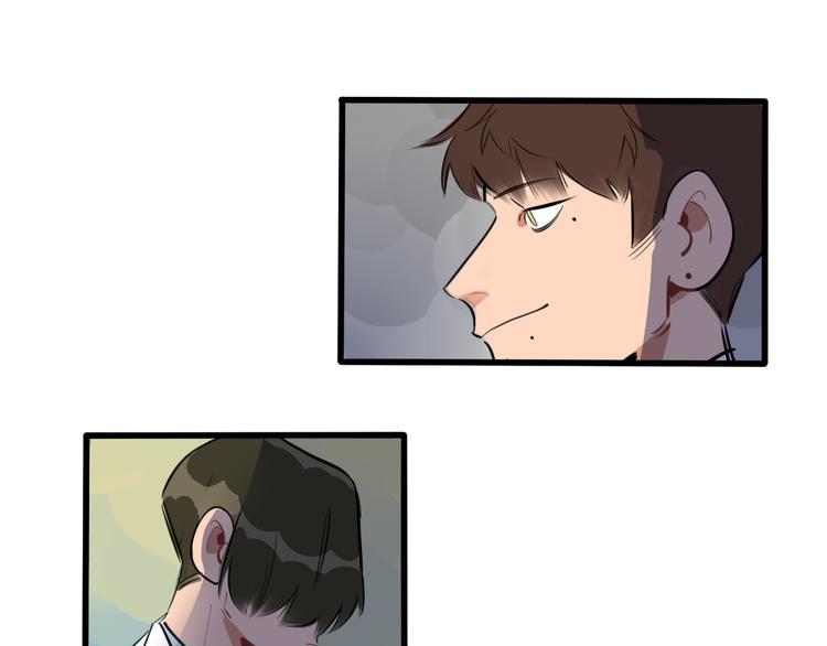 當心惡魔 - 第93話 不要讓我一個人 - 1