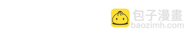 當心惡魔 - 第93話 不要讓我一個人 - 5