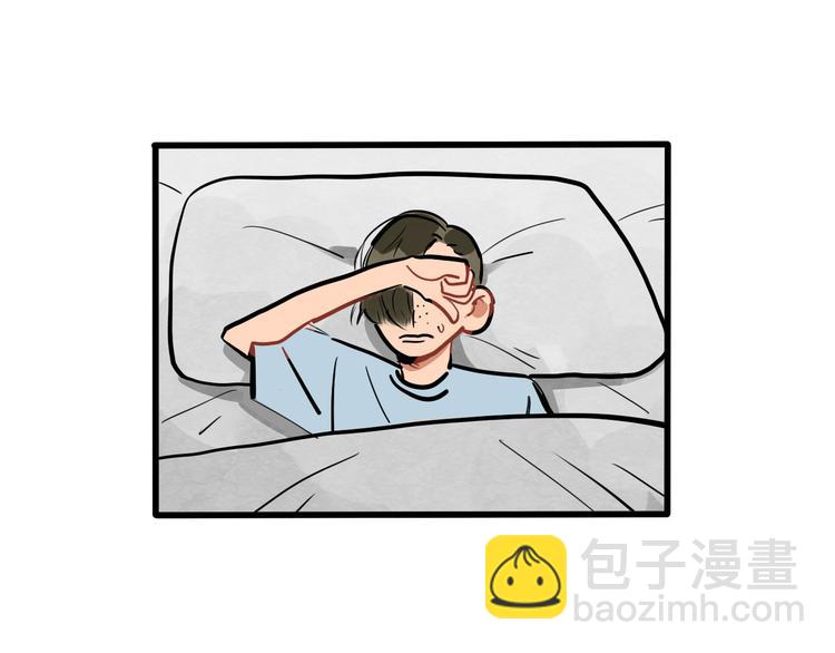 當心惡魔 - 第93話 不要讓我一個人 - 1