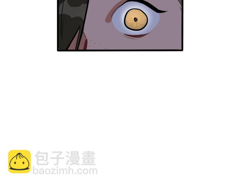 當心惡魔 - 第93話 不要讓我一個人 - 2