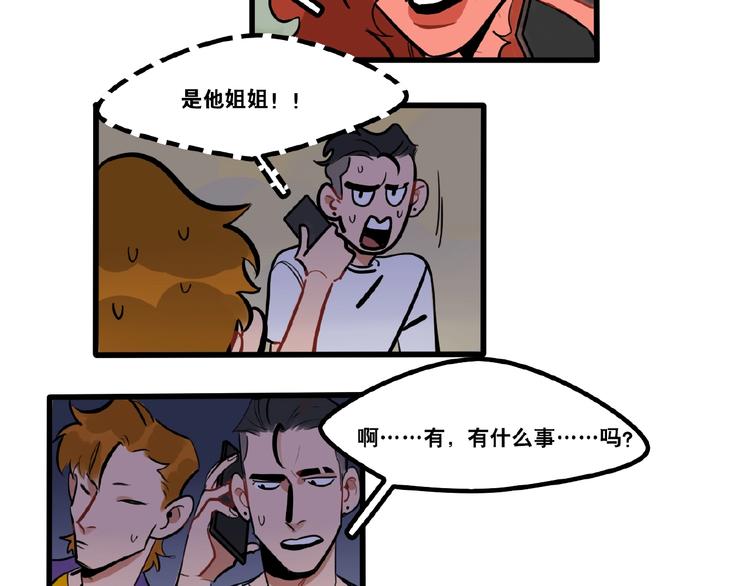 完结篇(1/2)-第97话