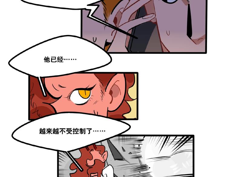 完结篇(1/2)-第97话