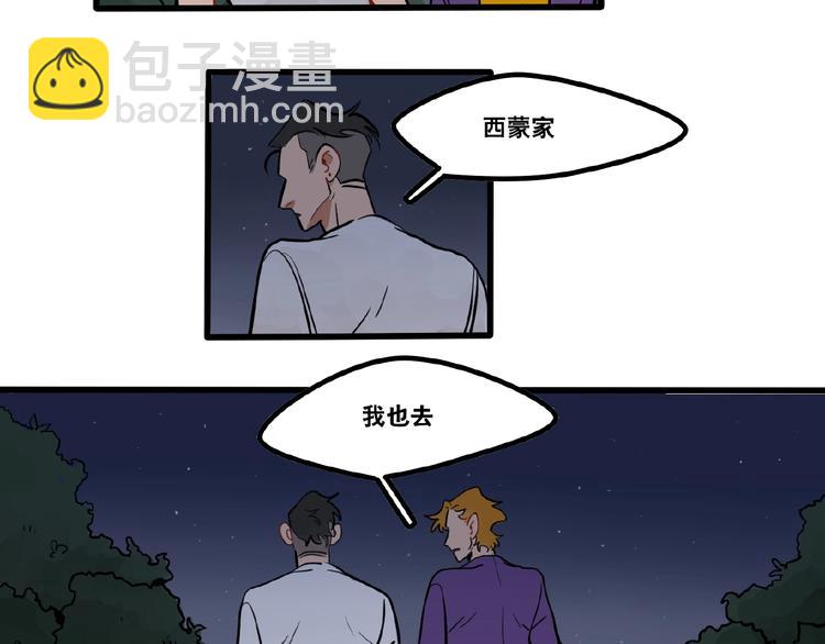 完结篇(1/2)-第97话