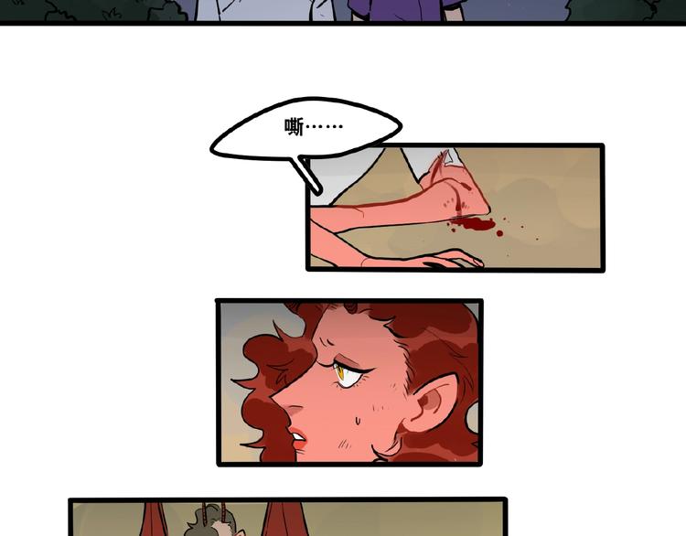 完结篇(1/2)-第97话