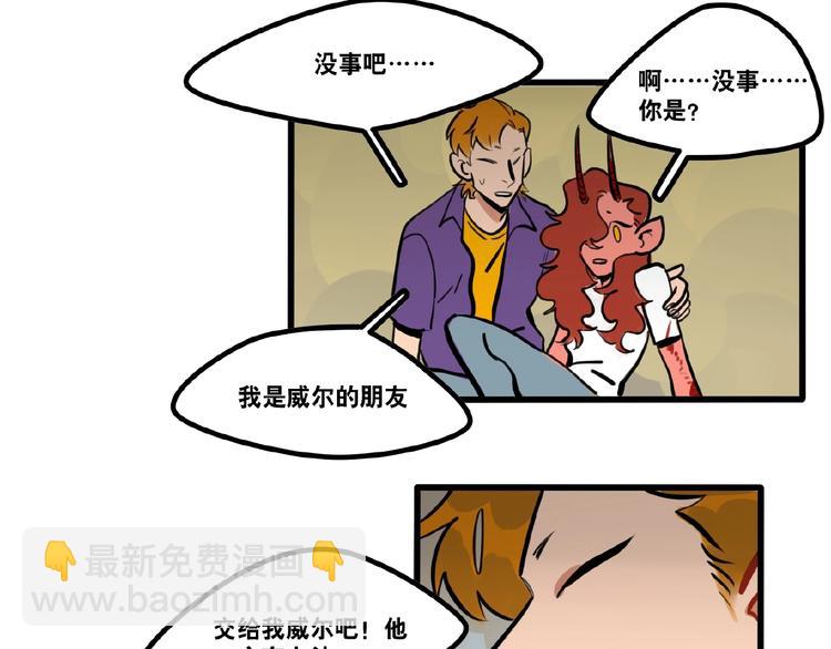 完结篇(1/2)-第97话