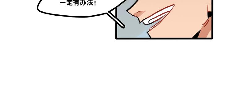 完结篇(1/2)-第97话