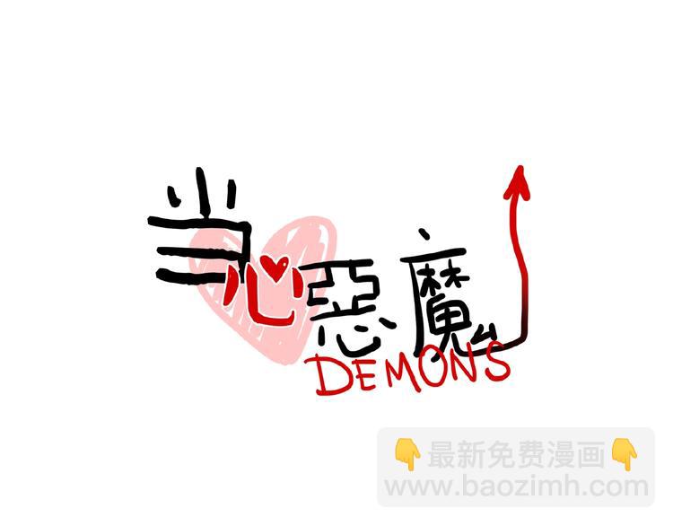 完结篇(1/2)-第97话