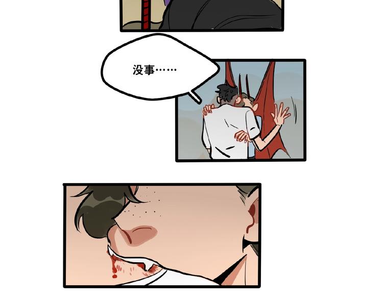 完结篇(1/2)-第97话