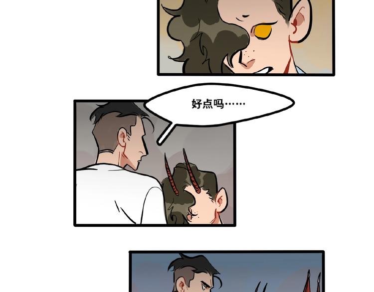 完结篇(1/2)-第97话