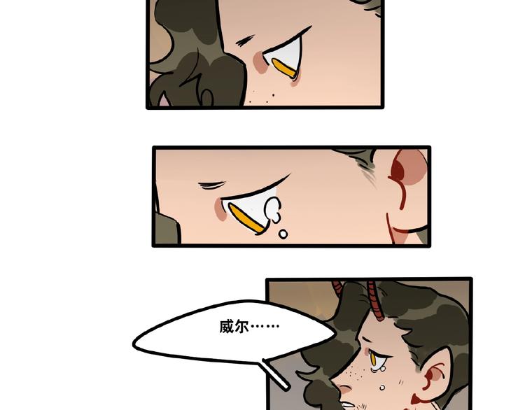 完结篇(1/2)-第97话