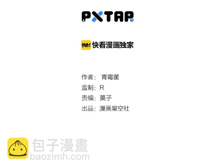 完结篇(1/2)-第97话