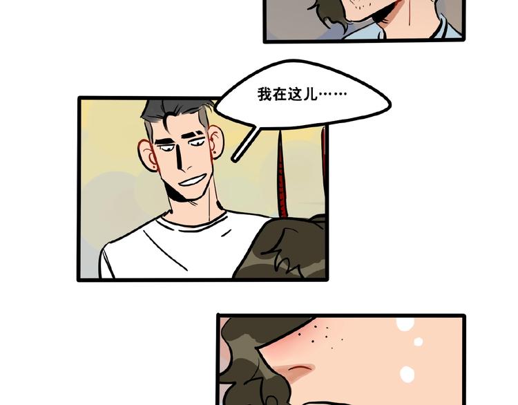 完结篇(1/2)-第97话