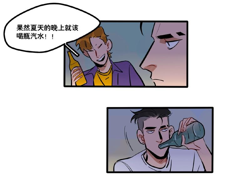 完结篇(1/2)-第97话