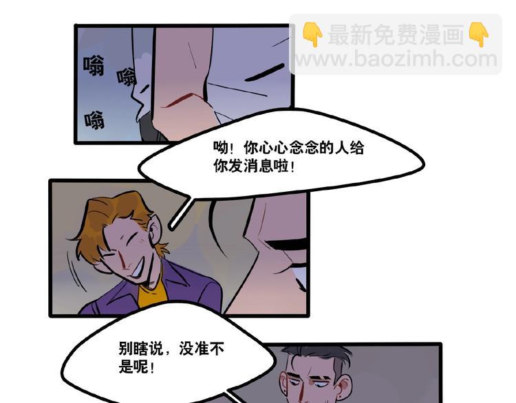 完结篇(1/2)-第97话