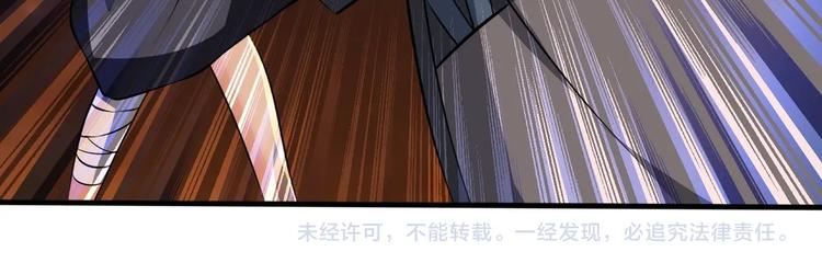 當學霸開始賣萌 - 第11話 生前也是個體面人(3/3) - 2