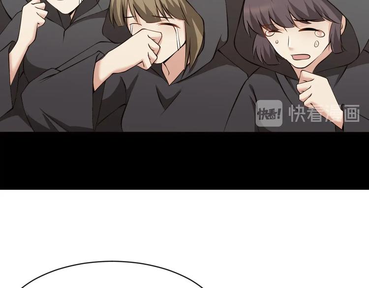 當學霸開始賣萌 - 第11話 生前也是個體面人(1/3) - 6