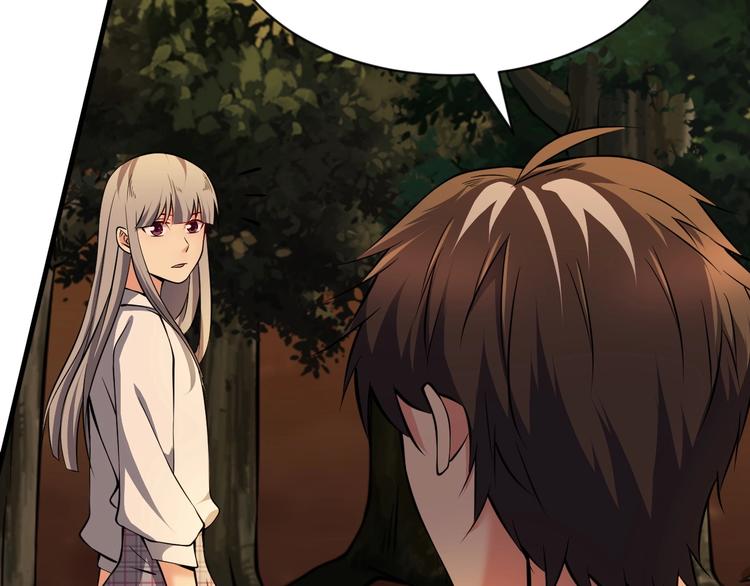 當學霸開始賣萌 - 第11話 生前也是個體面人(2/3) - 1