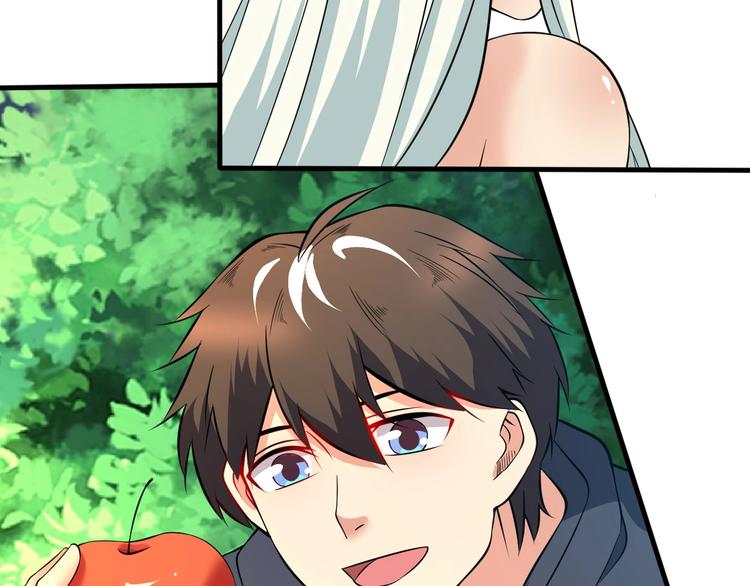 當學霸開始賣萌 - 第13話 我說他是男的你信嗎？(2/4) - 6