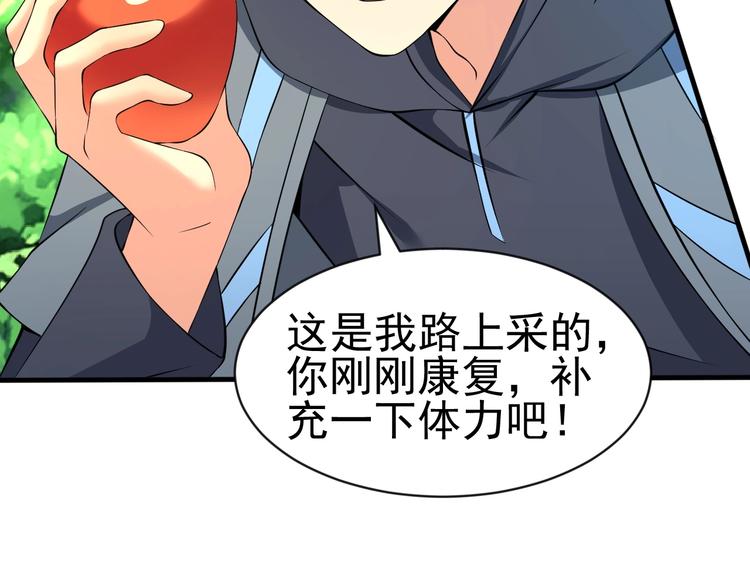 當學霸開始賣萌 - 第13話 我說他是男的你信嗎？(3/4) - 5