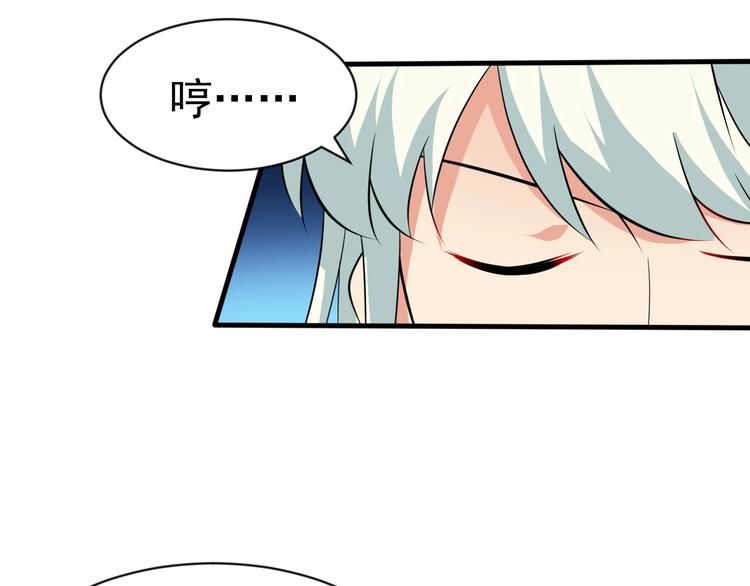 當學霸開始賣萌 - 第13話 我說他是男的你信嗎？(3/4) - 6