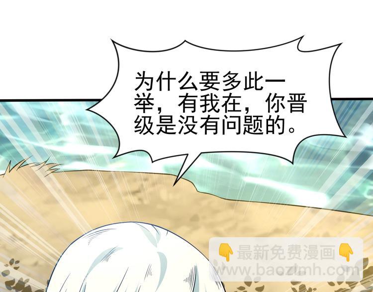 當學霸開始賣萌 - 第13話 我說他是男的你信嗎？(3/4) - 2