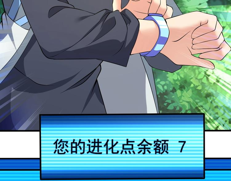 當學霸開始賣萌 - 第13話 我說他是男的你信嗎？(3/4) - 6