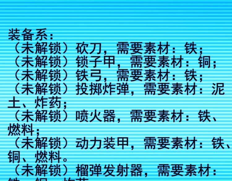 當學霸開始賣萌 - 第13話 我說他是男的你信嗎？(3/4) - 7