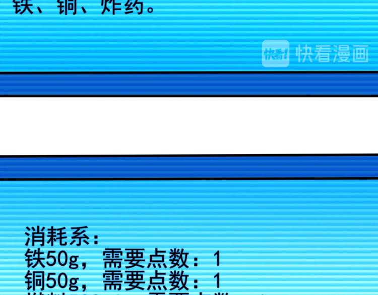 當學霸開始賣萌 - 第13話 我說他是男的你信嗎？(3/4) - 8