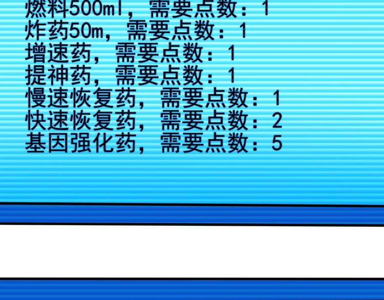 當學霸開始賣萌 - 第13話 我說他是男的你信嗎？(3/4) - 1